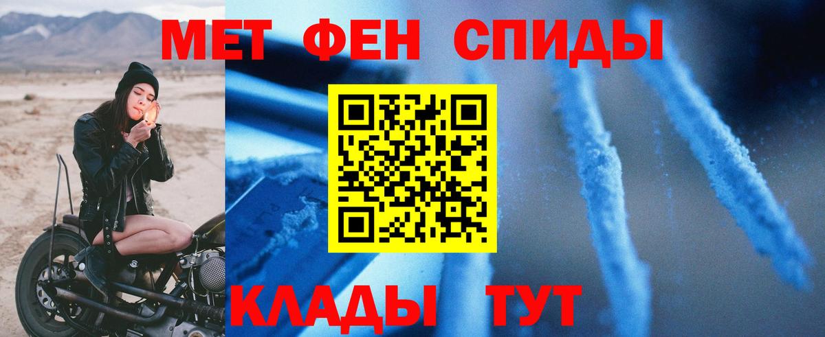 Amphetamine Premium  АМФ  Мурино  Вход с VPN 