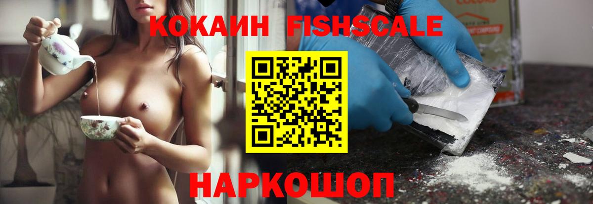 COCAIN Перу  Cocaine Columbia  Вход с VPN  Мурино 