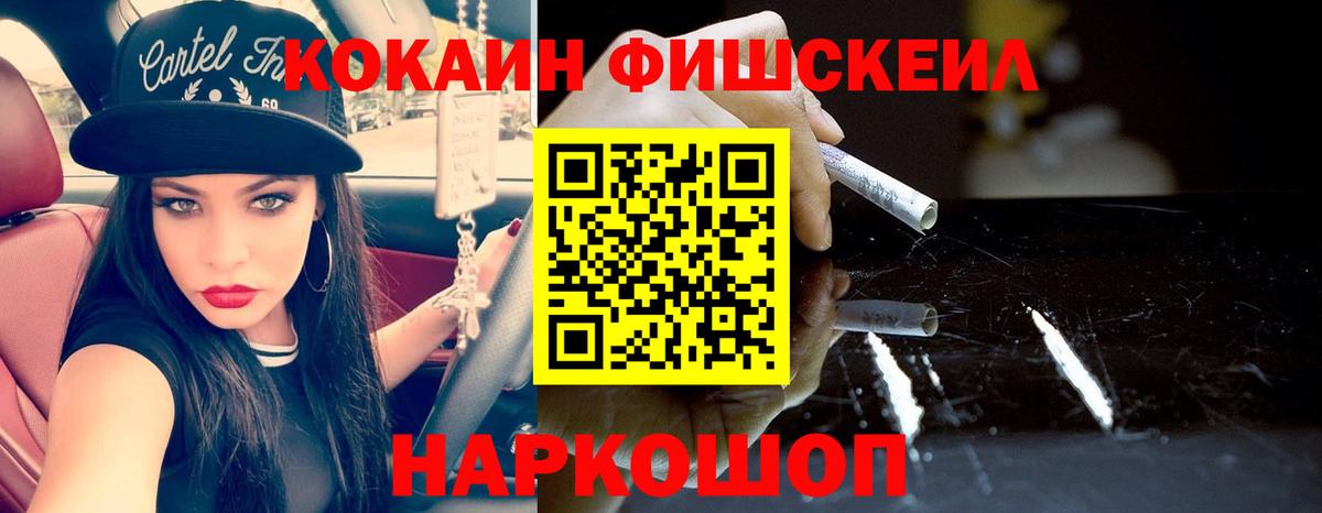 Cocaine VHQ Мурино