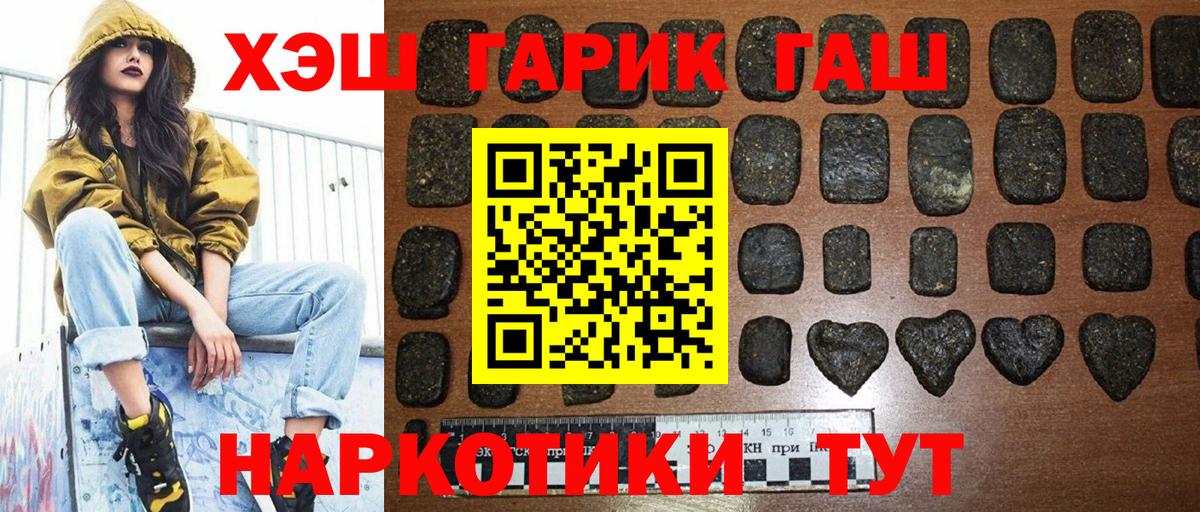 Мурино  ГАШИШ хэш  Вход с VPN  ГАШИШ VHQ 
