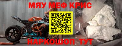 гидра Будённовск