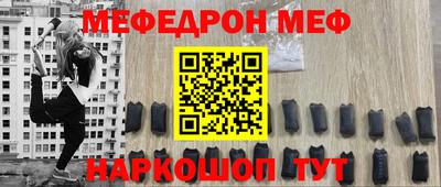COCAINE Бузулук
