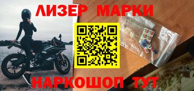 COCAINE Бузулук