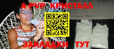 COCAINE Бузулук