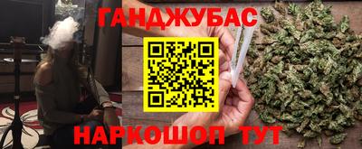 COCAINE Бузулук