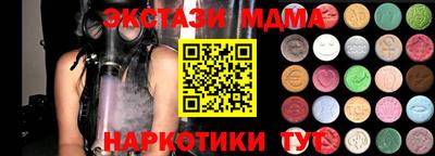 гидра Будённовск
