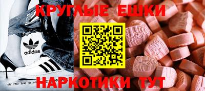 гидра Будённовск