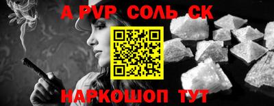 a pvp Бугуруслан