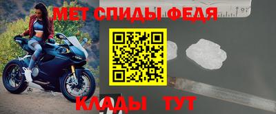 гидра Будённовск