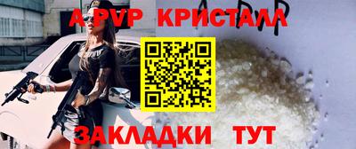 COCAINE Бузулук
