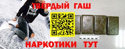 гидра Будённовск