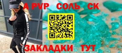 a pvp Бугуруслан