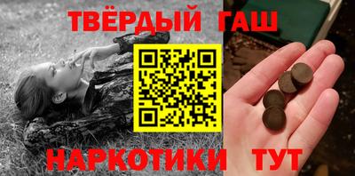 COCAINE Бузулук