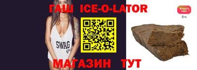 COCAINE Бузулук