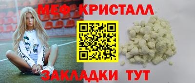 гидра Будённовск