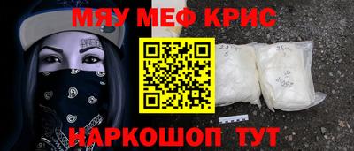 гидра Будённовск