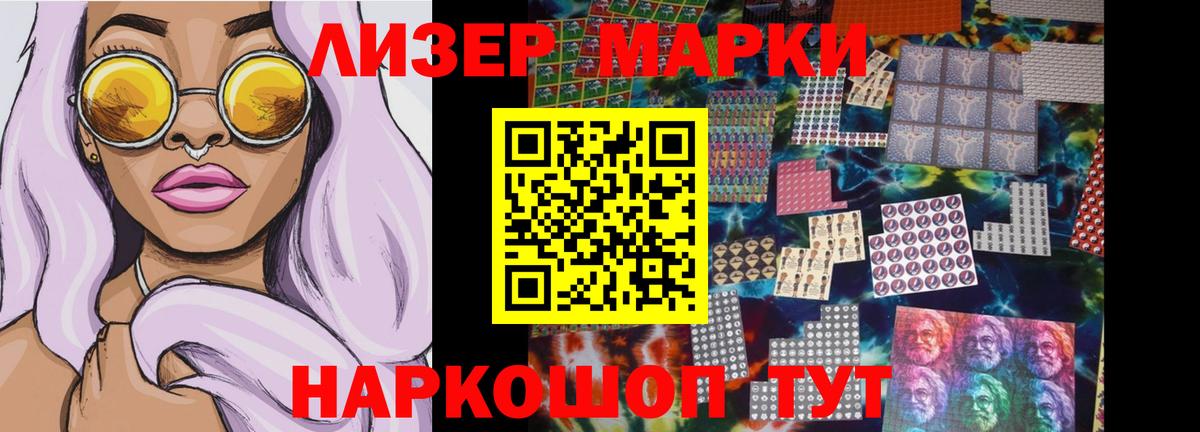 Мурино  Лсд 25 экстази ecstasy  ЛСД экстази кислота  Вход с VPN 