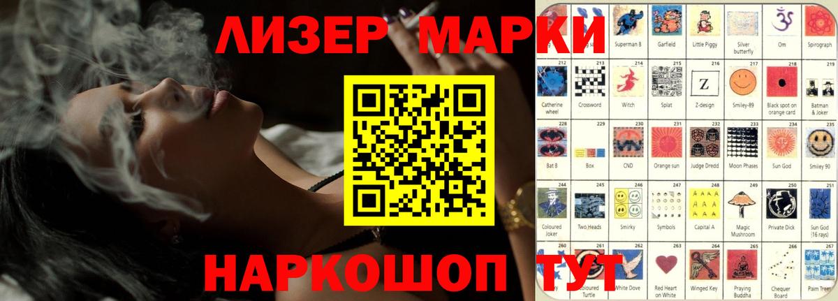 LSD-25 экстази кислота Мурино