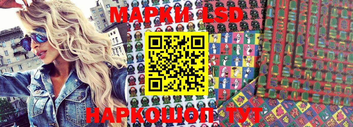 Марки 25I-NBOMe 1500мкг  Марки 25I-NBOMe 1500мкг  Вход с VPN  Мурино 